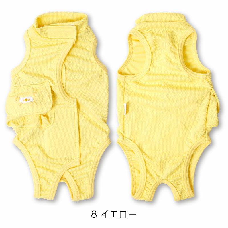 【レンタルサービスわんトライ便+】 フルオープン胃ろうチューブ対応術後服エリザベスウエア(男女兼用-猫用)イエロー(YE) 【14日間のみ】