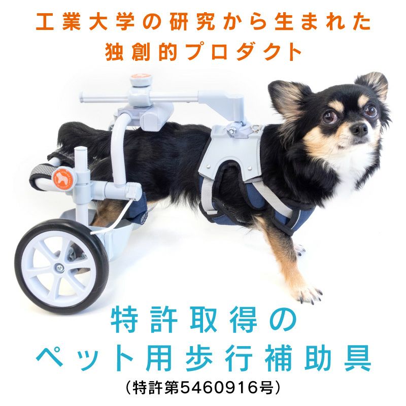犬用車椅子 ランダムカート