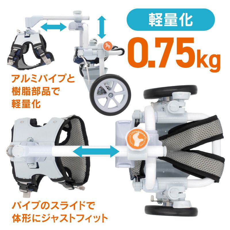 犬用車椅子 ランダムカート