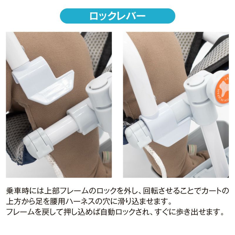 犬用車椅子 ランダムカート