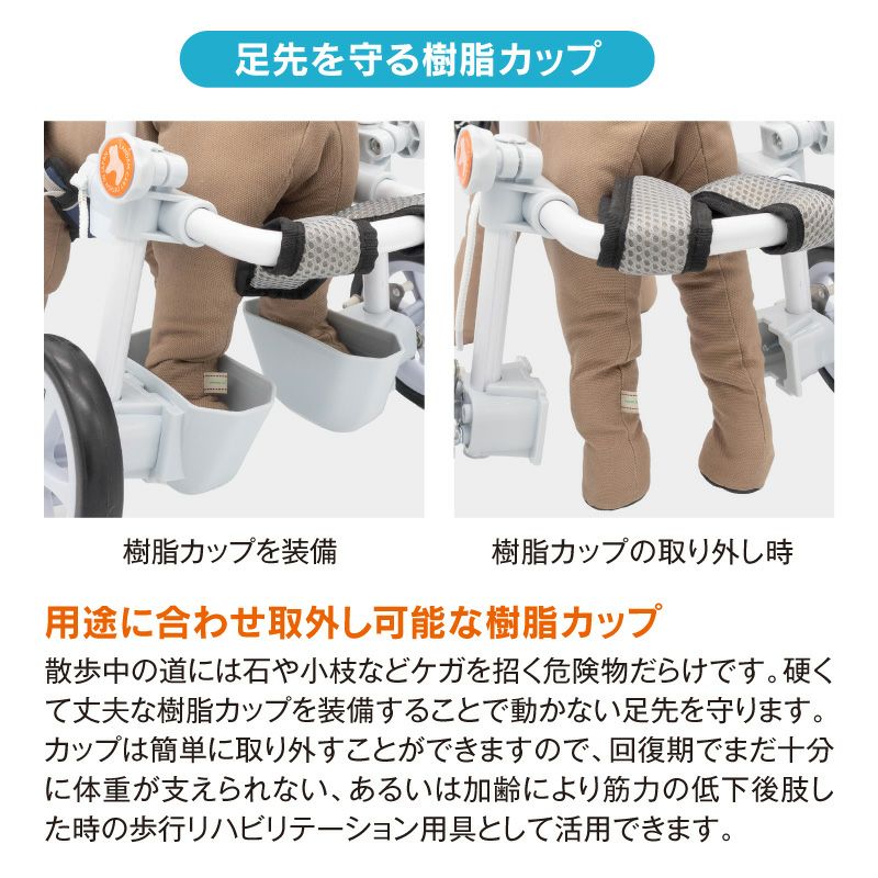 犬用車椅子 ランダムカート