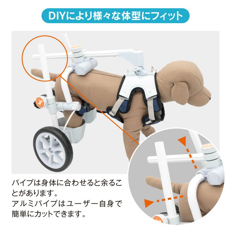 犬用車椅子 ランダムカート