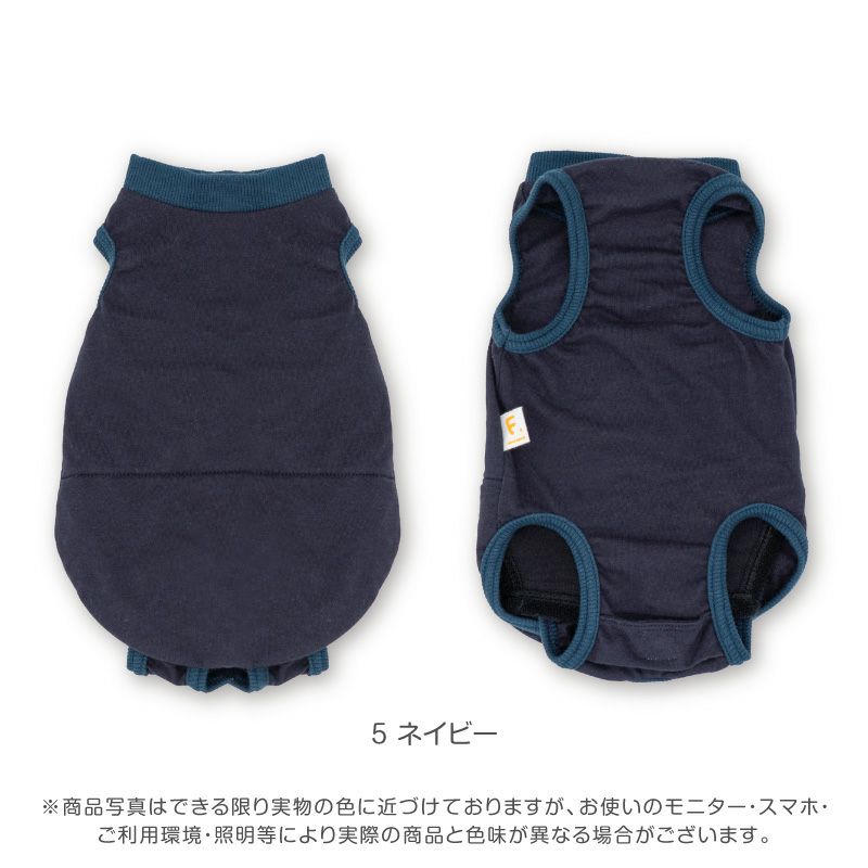 うんちキャッチ&おむつカバー プーぱんつ(R)(小型犬用)ネイビー(NV)