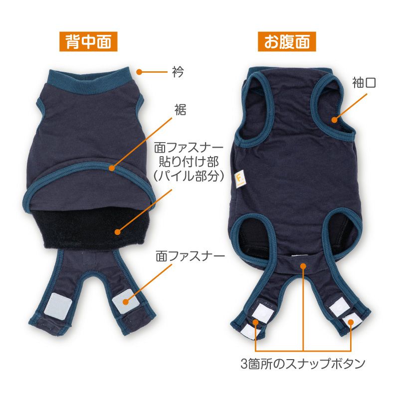 うんちキャッチ&おむつカバー プーぱんつ(R)(小型犬用)ネイビー(NV)