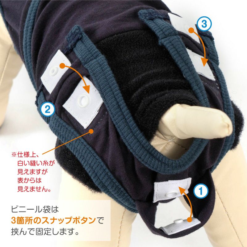 うんちキャッチ&おむつカバー プーぱんつ(R)(小型犬用)ネイビー(NV)