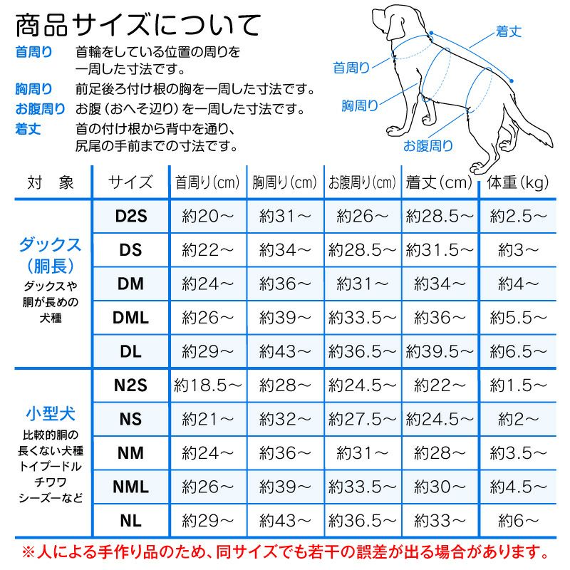 うんちキャッチ&おむつカバー プーぱんつ(R)(小型犬用)ネイビー(NV)