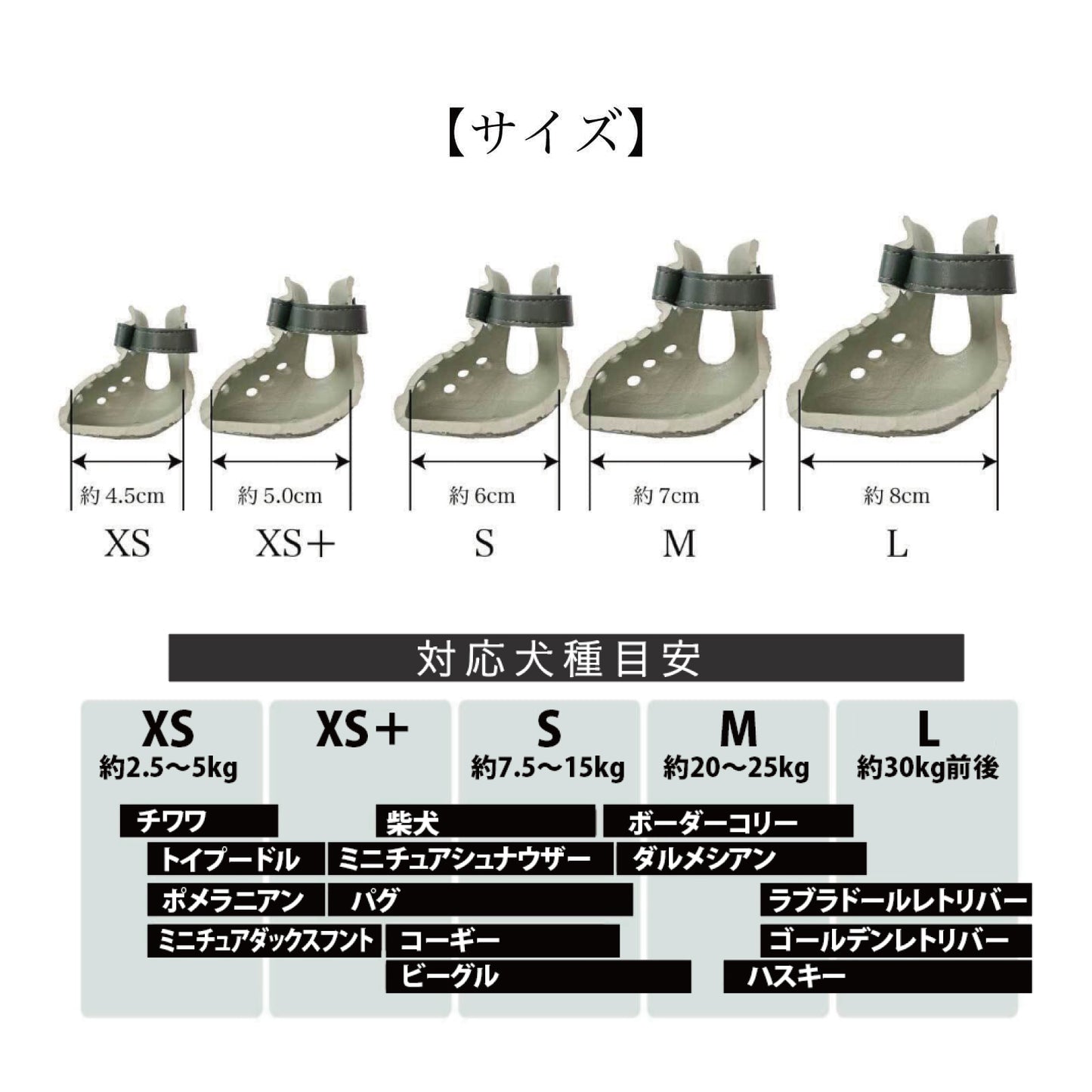 わんちゃん専用シューズ WANDAL(ワンダル)4個入