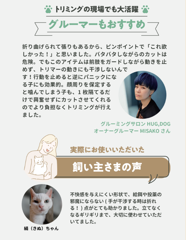 アニサポ ちょっとだけだカラー <2025年3月新発売>