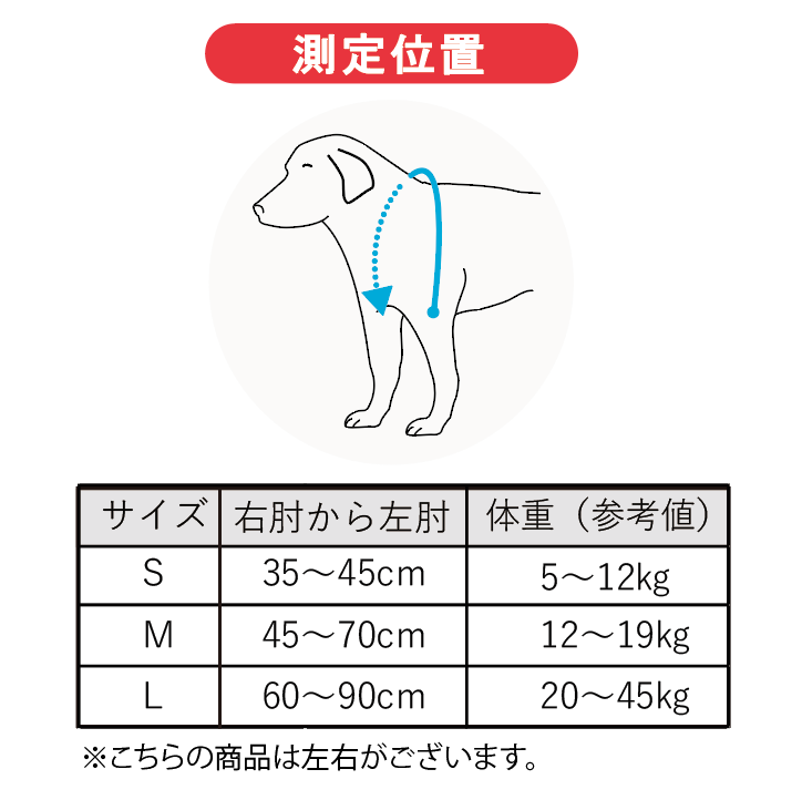 BT SOFT 肘関節サポーター