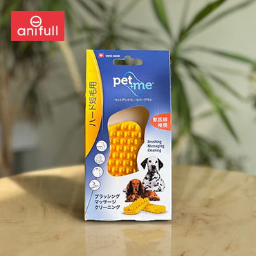 ペットアンドミー ラバーブラシ 短毛種用 ハード {378543} – anifull