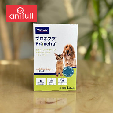 プロネフラ 60ml 犬猫用