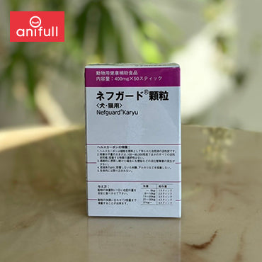ネフガード 顆粒 400mg×50包 犬猫用 共立製薬