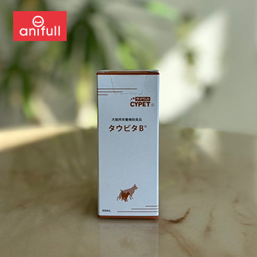 タウビタB 60ml 犬猫用