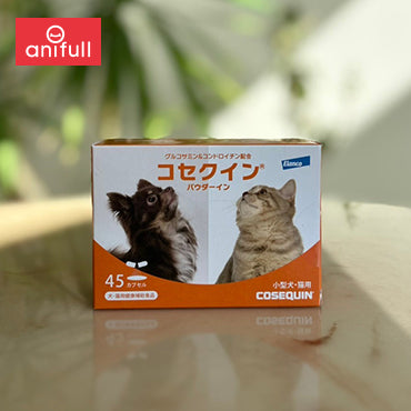 コセクインパウダーイン 45カプセル 犬猫用