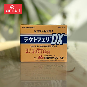 ラクトフェリDX犬猫用 1g/50包