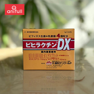 ビヒラクチンDX 犬猫用 1g/50包 犬猫用