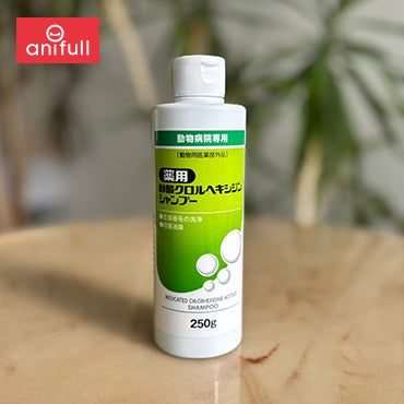 薬用酢酸クロルヘキシジンシャンプー 250g 犬猫用 ささえあ製薬