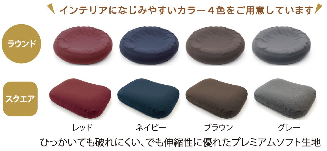 雲にのるペットソファ <ラウンド> 専用カバー単品