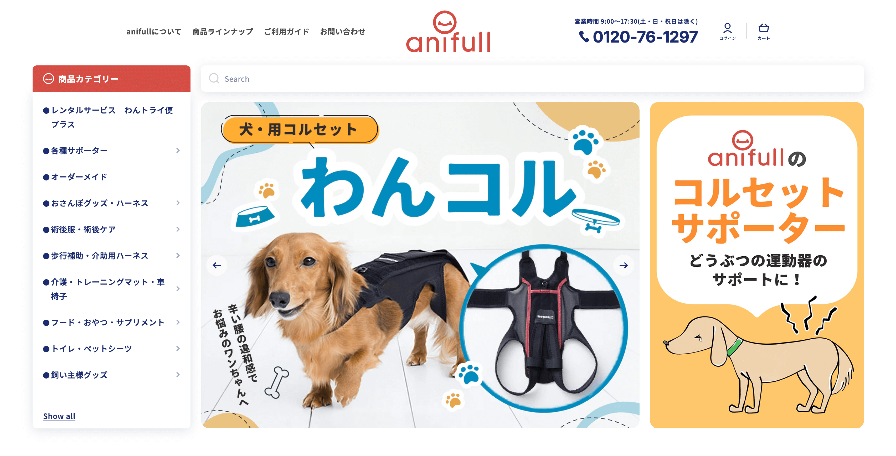 うんち袋 – anifull うんち袋 – anifull