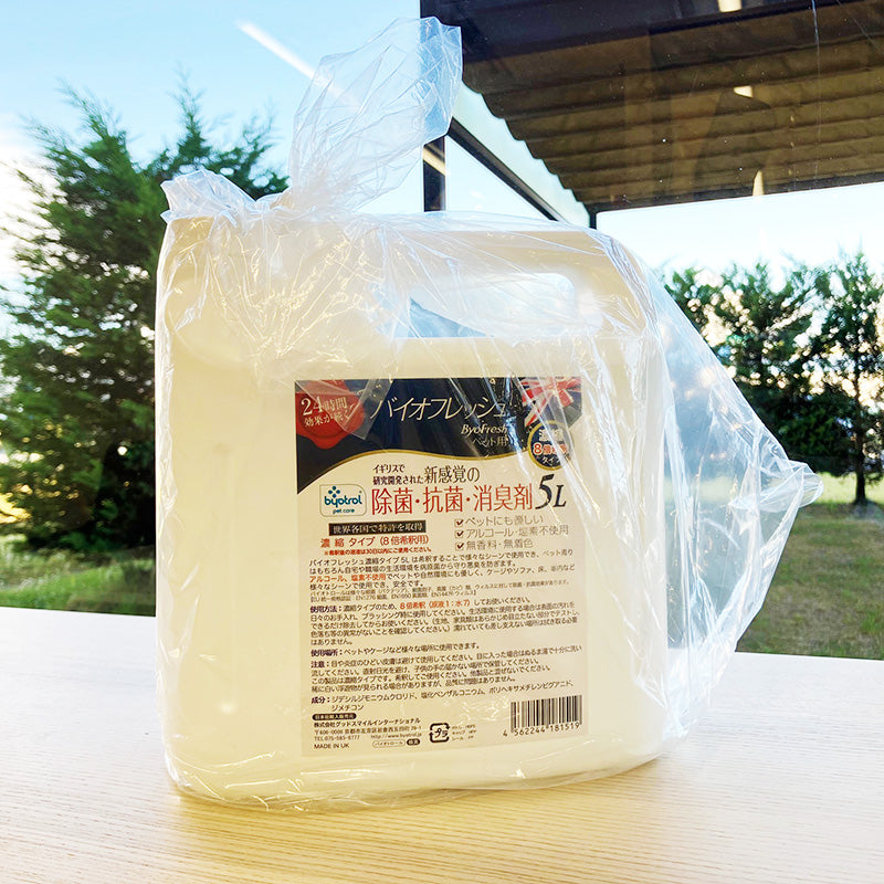 バイオフレッシュ 業務用 5L