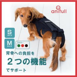 わんコル 持ち手つき ソフトタイプ 犬用 コルセット サポーター 歩行補助
