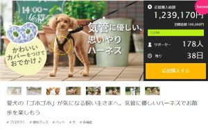 Wppostポスト表示 犬用コルセット 介護用品の販売 アニフル