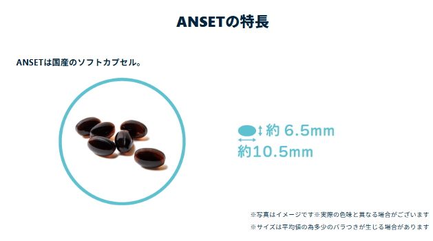 エランコジャパン ANSET(アンセット) 犬猫用 30粒