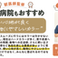 アニサポ ちょっとだけだカラー　＜2025年3月新発売＞