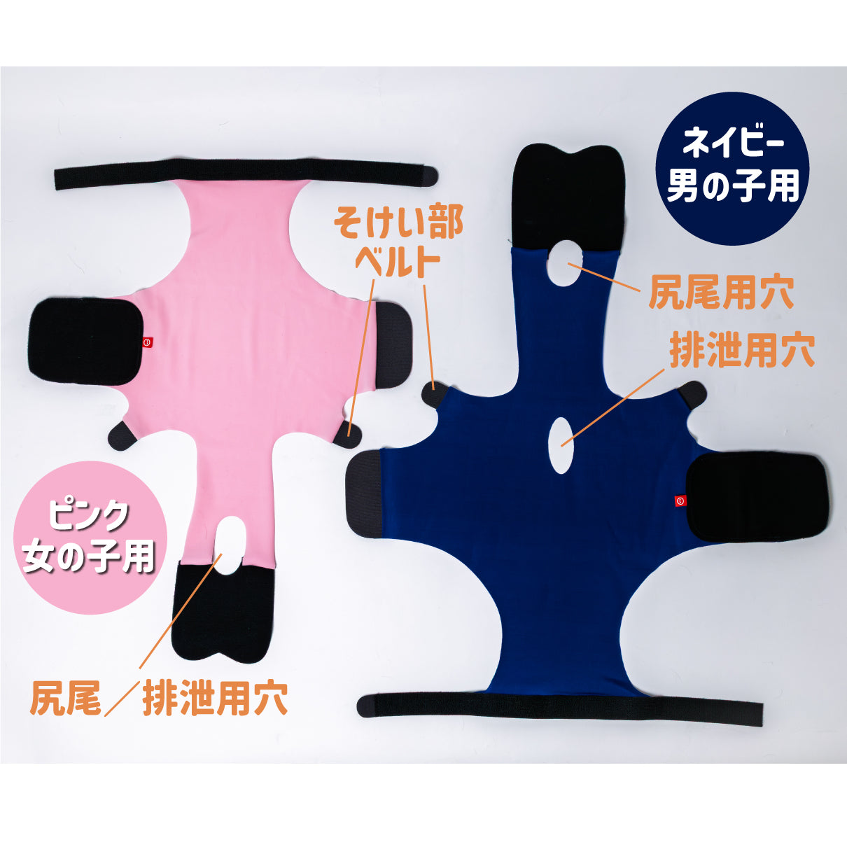 いぬ（オーダー用） キズぐちエプロンSE 犬用 – anifull