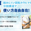 アニサポ ケアサポートホルダー【2025年9月新発売】