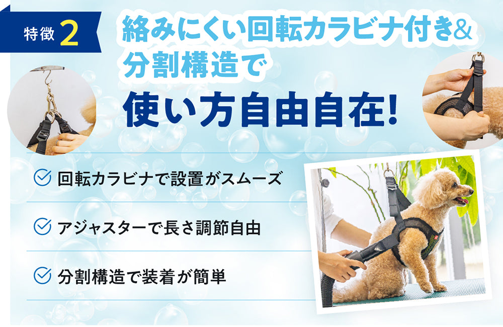 アニサポ ケアサポートホルダー【2025年9月新発売】