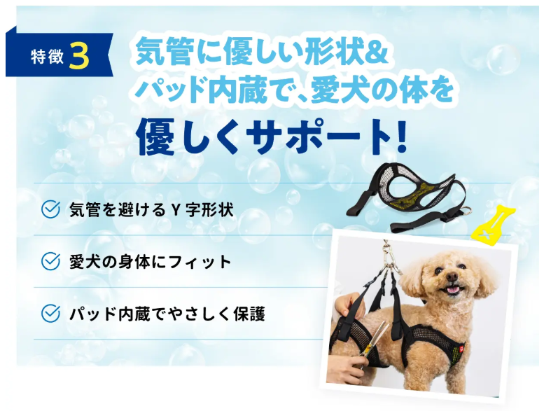 アニサポ ケアサポートホルダー【2025年9月新発売】