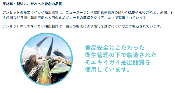 エランコジャパン ANSET(アンセット) 犬猫用 30粒