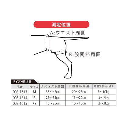 anitull 犬用サポーター　アニサポ　ヒップ　XSサイズ anifull 公式】 アニサポ ヒップ XSサイズ 小型犬向け アニフル ダイヤ