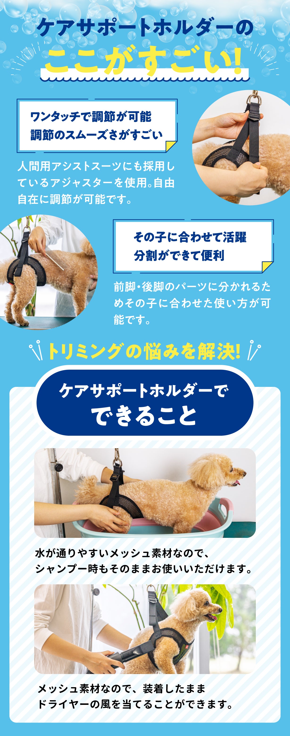 アニサポ ケアサポートホルダー【2025年9月新発売】
