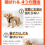 【レンタルサービスわんトライ便+】　「アクティブに、どこまでも。」 気管解放のハーネス　アニサポ ハーレストActive 前後サイズ比較用　【7日間のみ】