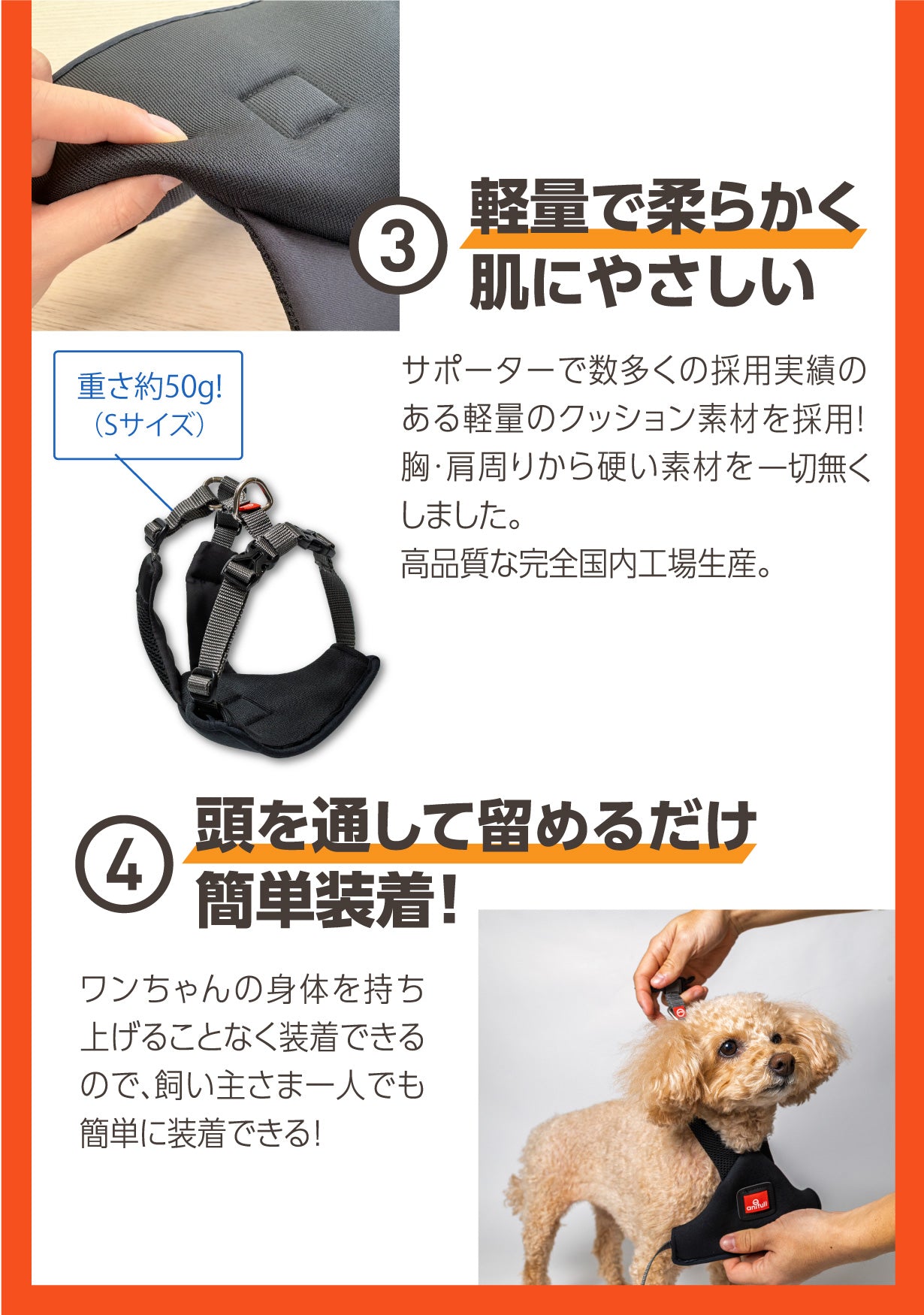 【レンタルサービスわんトライ便+】　「アクティブに、どこまでも。」 気管解放のハーネス　アニサポ ハーレストActive 前後サイズ比較用　【7日間のみ】