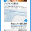 アニサポ にゃんケアチョッキPro　