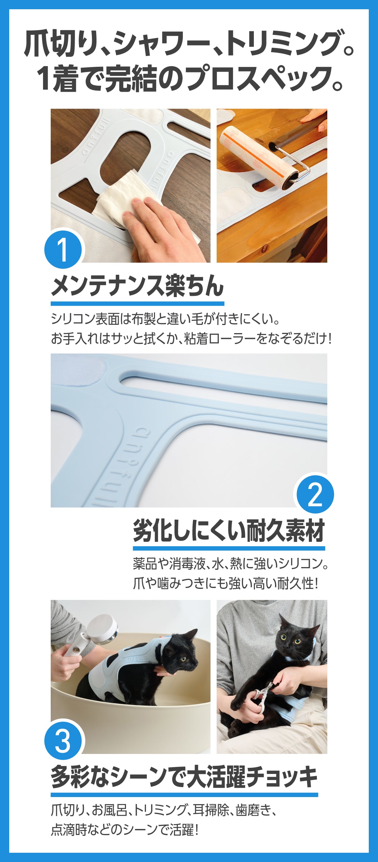 アニサポ にゃんケアチョッキPro　