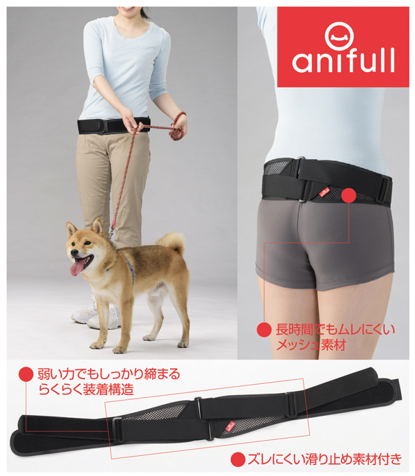 アニサポオーナー骨盤ググッとベルト 骨盤帯 腰サポーター 犬用コルセット 介護用品の販売 アニフル