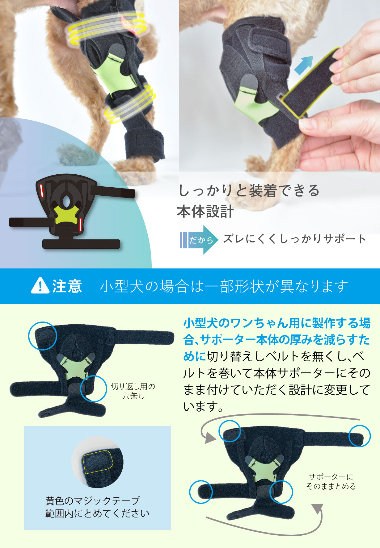 オーダーメイド 犬用膝サポーター 犬用コルセット 介護用品の販売 アニフル